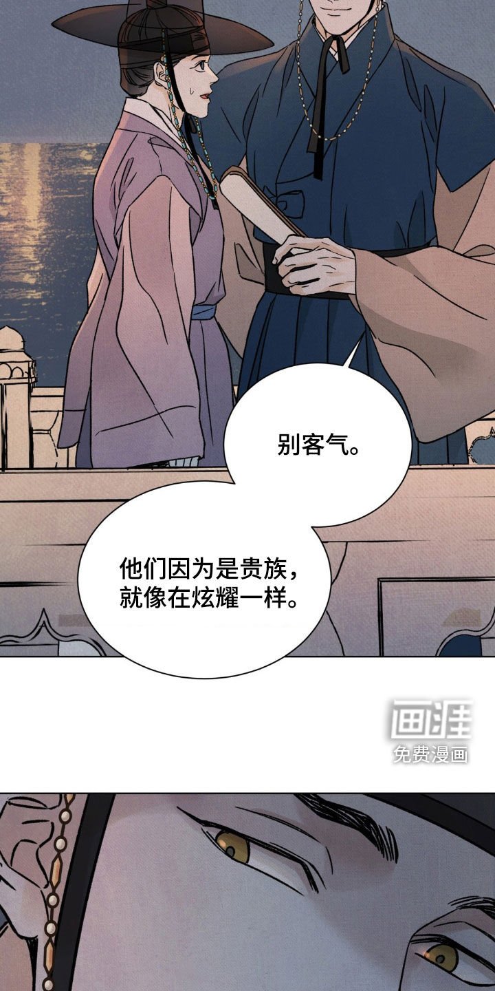 第44章：解围（第一季完结）