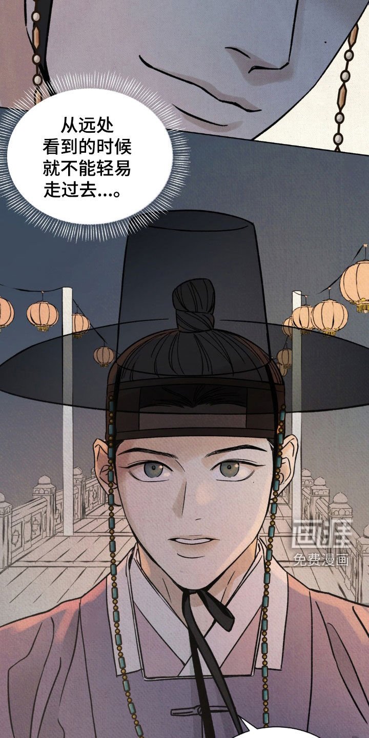 第44章：解围（第一季完结）