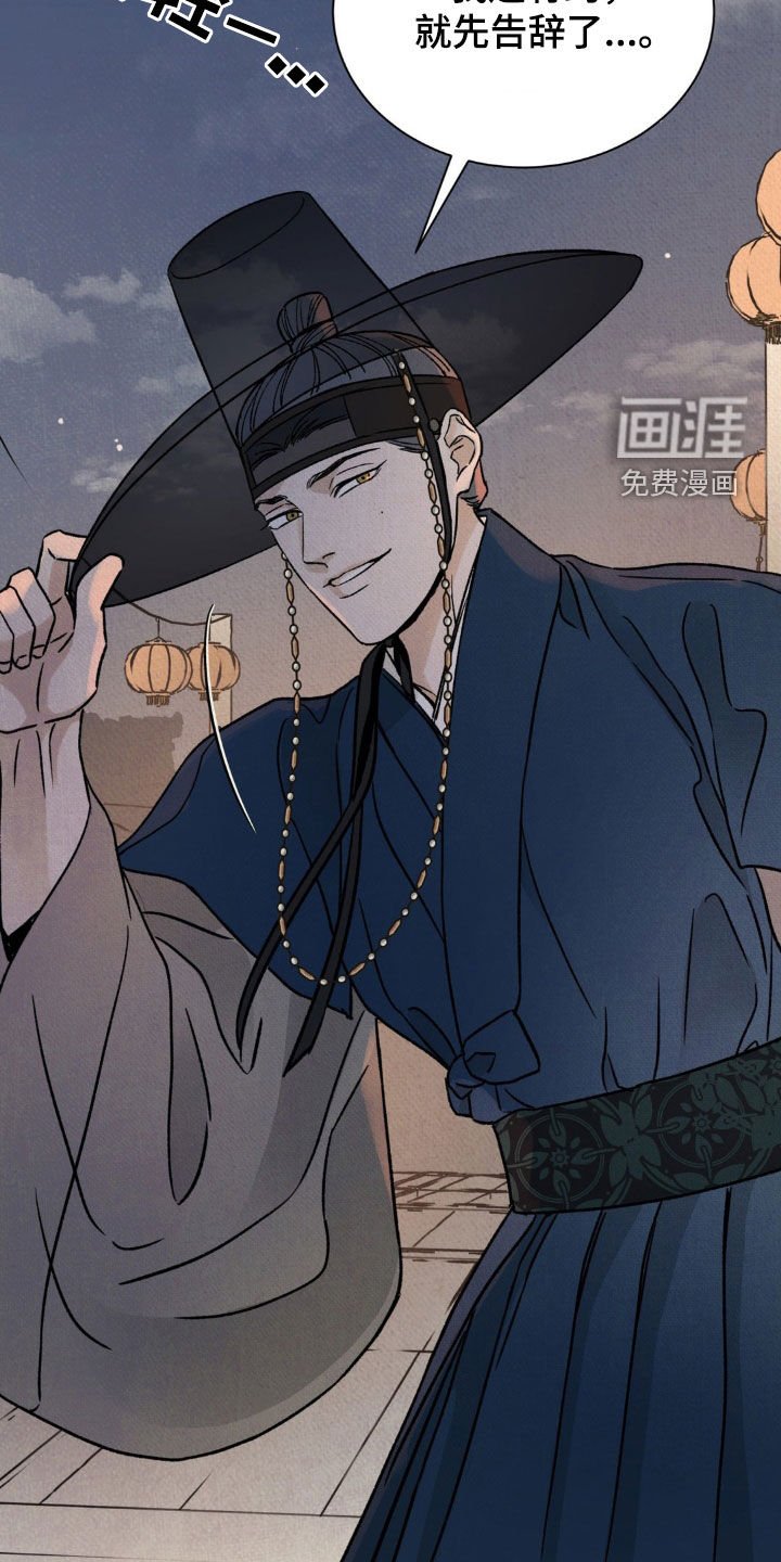 第44章：解围（第一季完结）