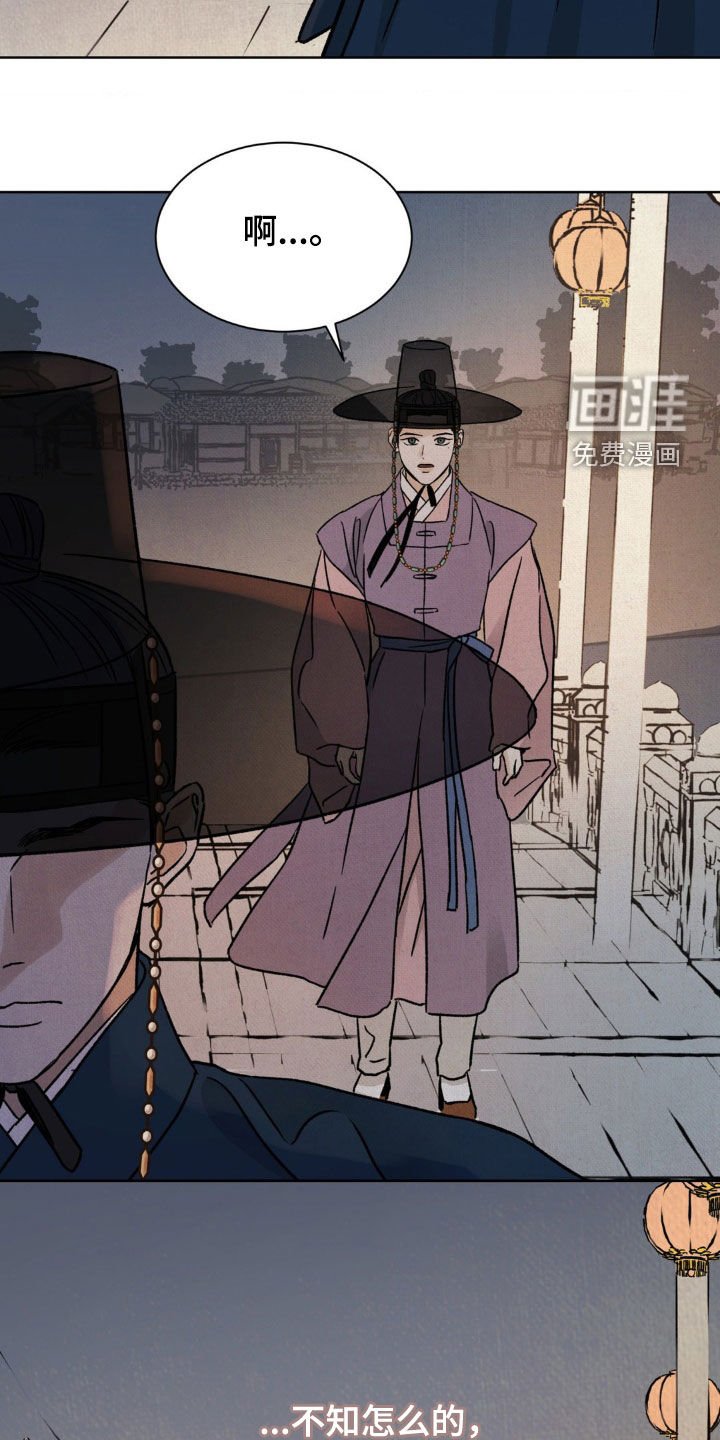 第44章：解围（第一季完结）