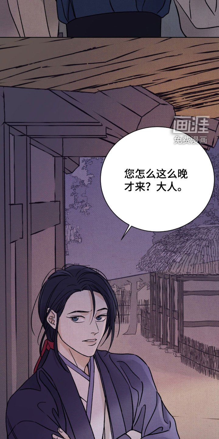 第44章：解围（第一季完结）