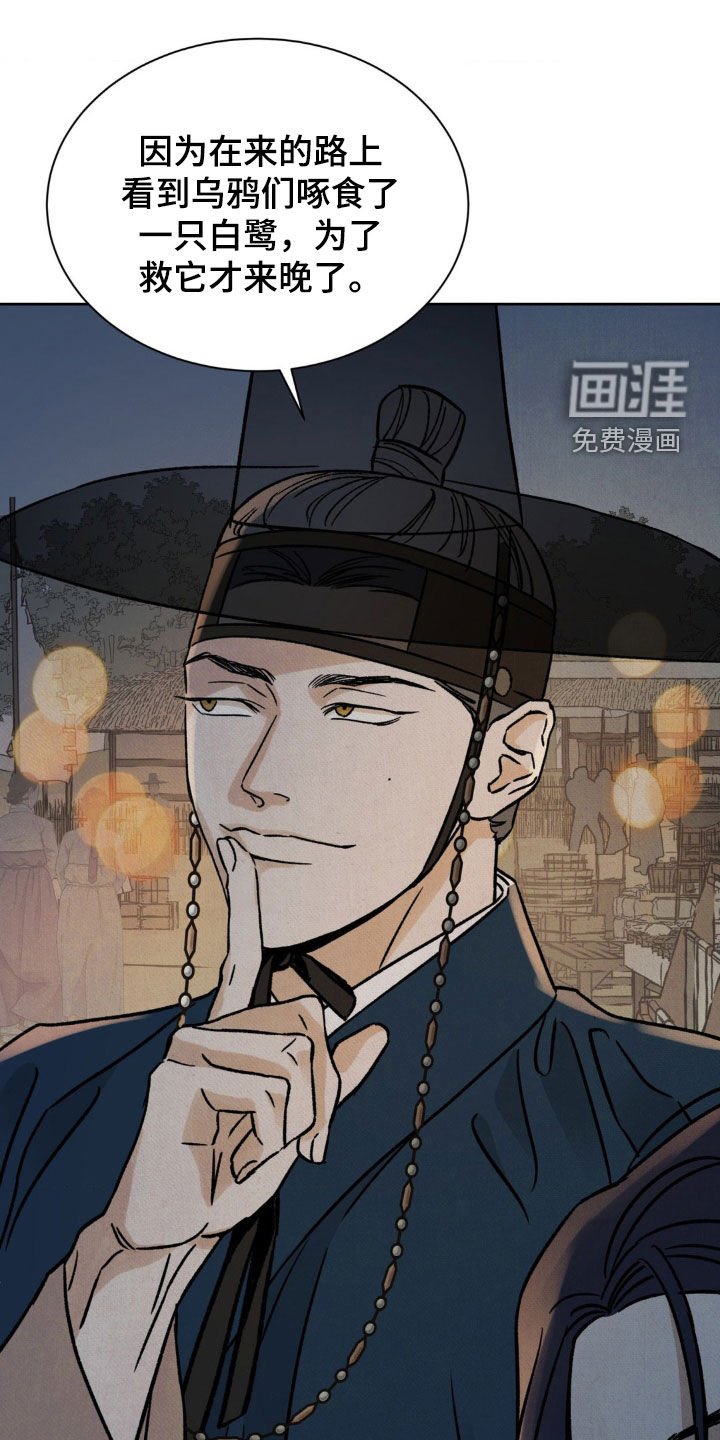 第44章：解围（第一季完结）