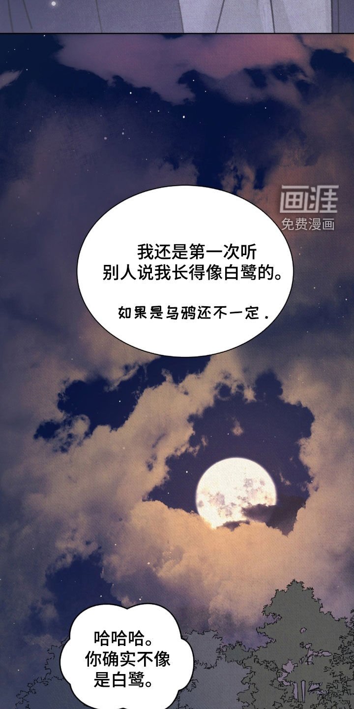 第44章：解围（第一季完结）