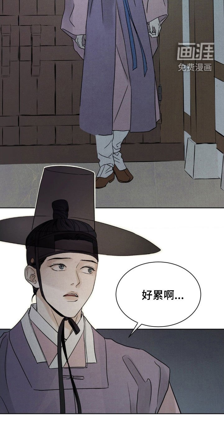 第45章：【第二季】立身扬名