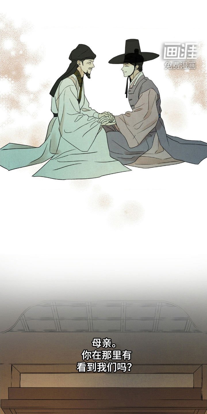 第45章：【第二季】立身扬名