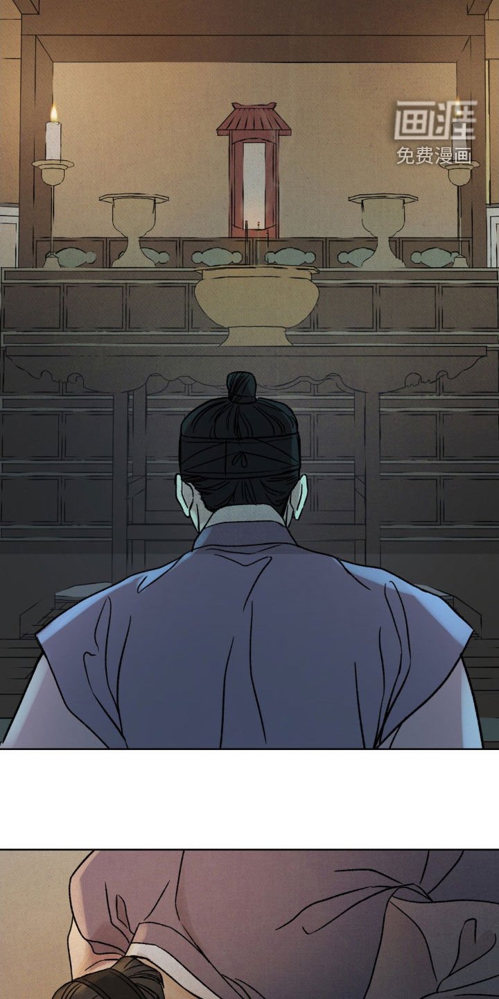 第45章：【第二季】立身扬名