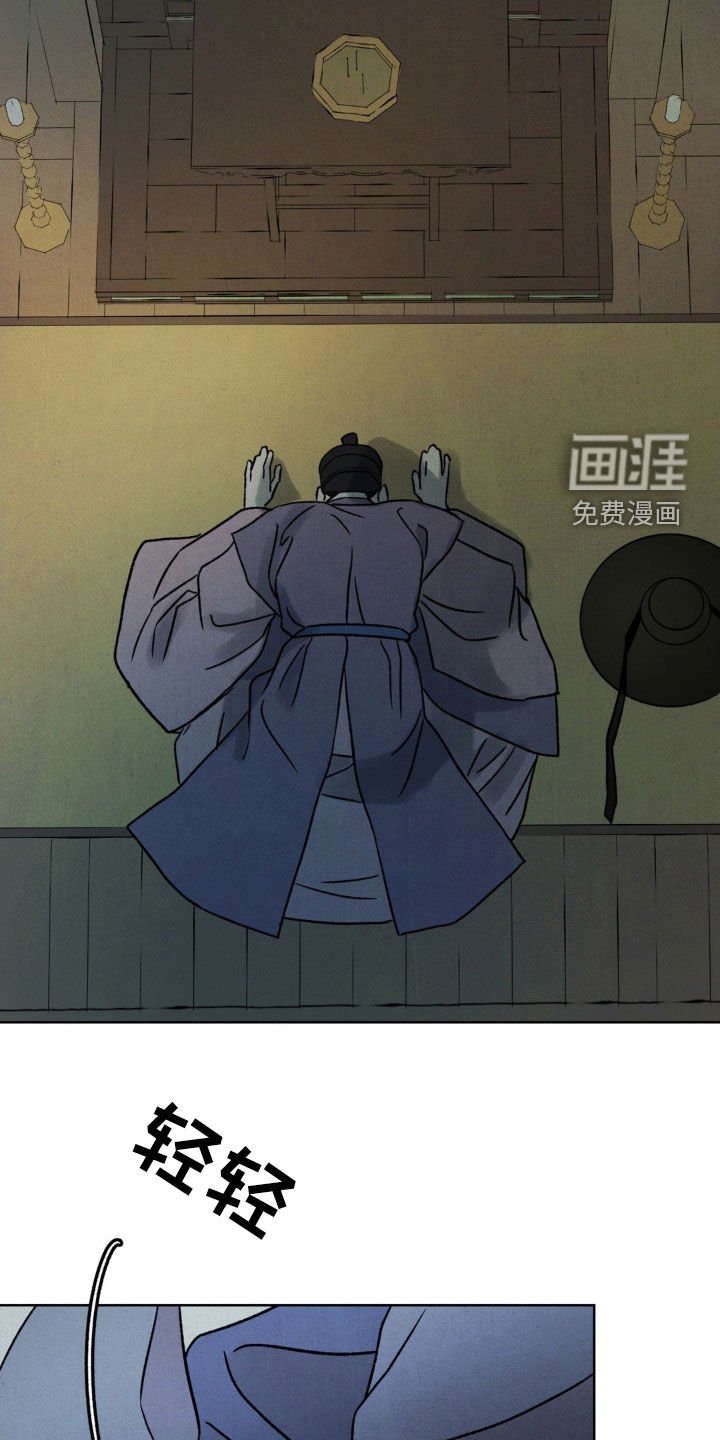 第45章：【第二季】立身扬名