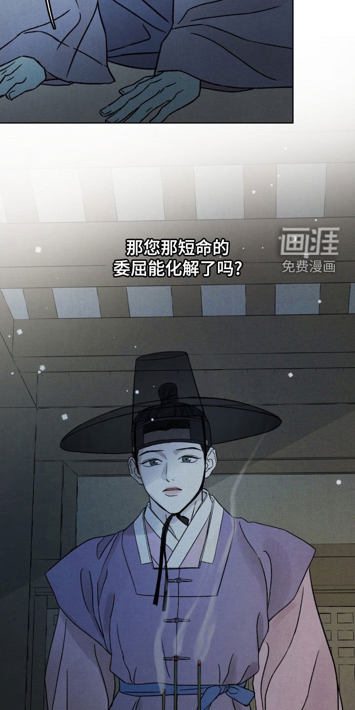 第45章：【第二季】立身扬名