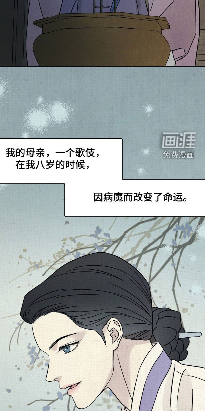 第45章：【第二季】立身扬名
