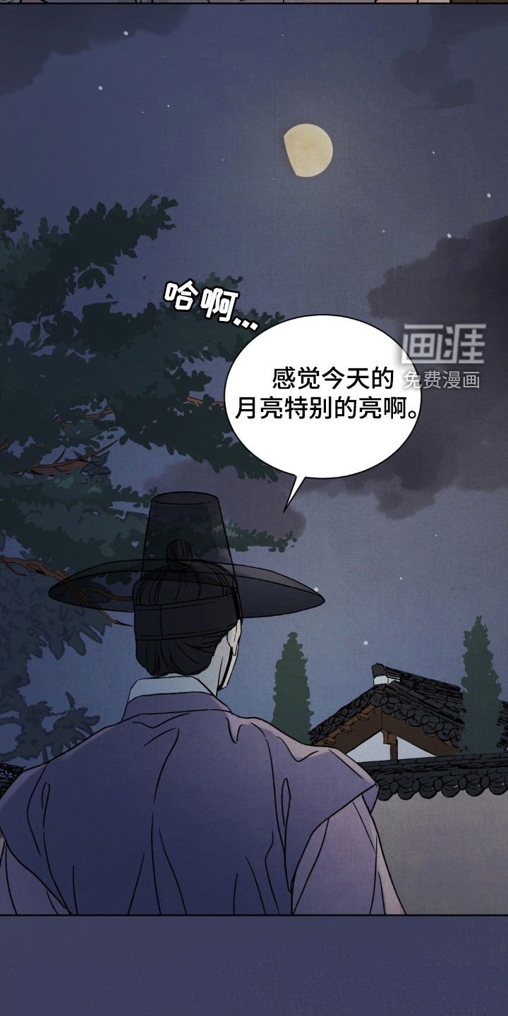 第45章：【第二季】立身扬名