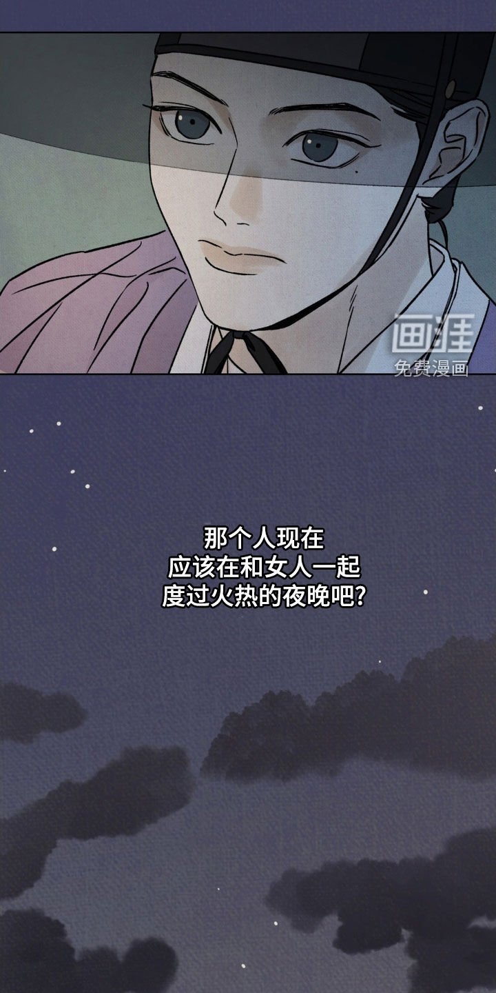 第45章：【第二季】立身扬名