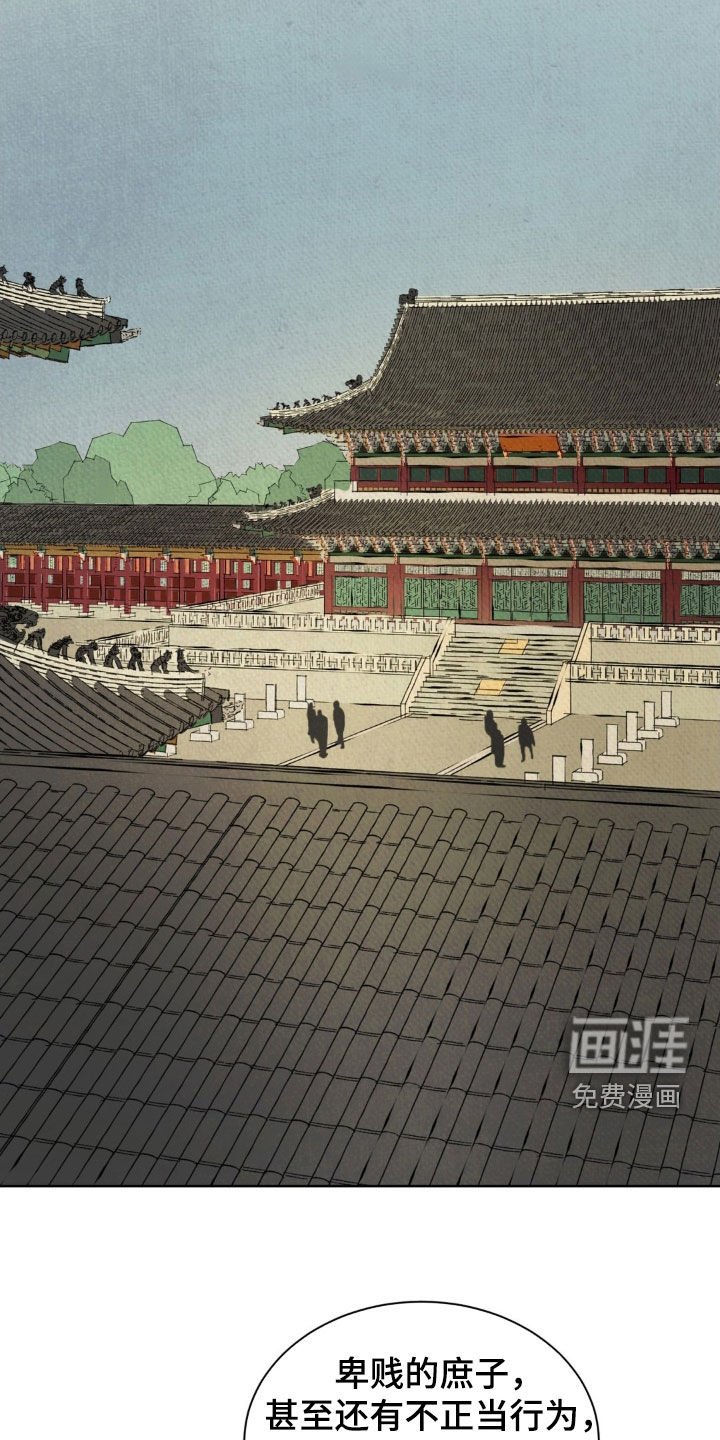 第46章：【第二季】请您三思