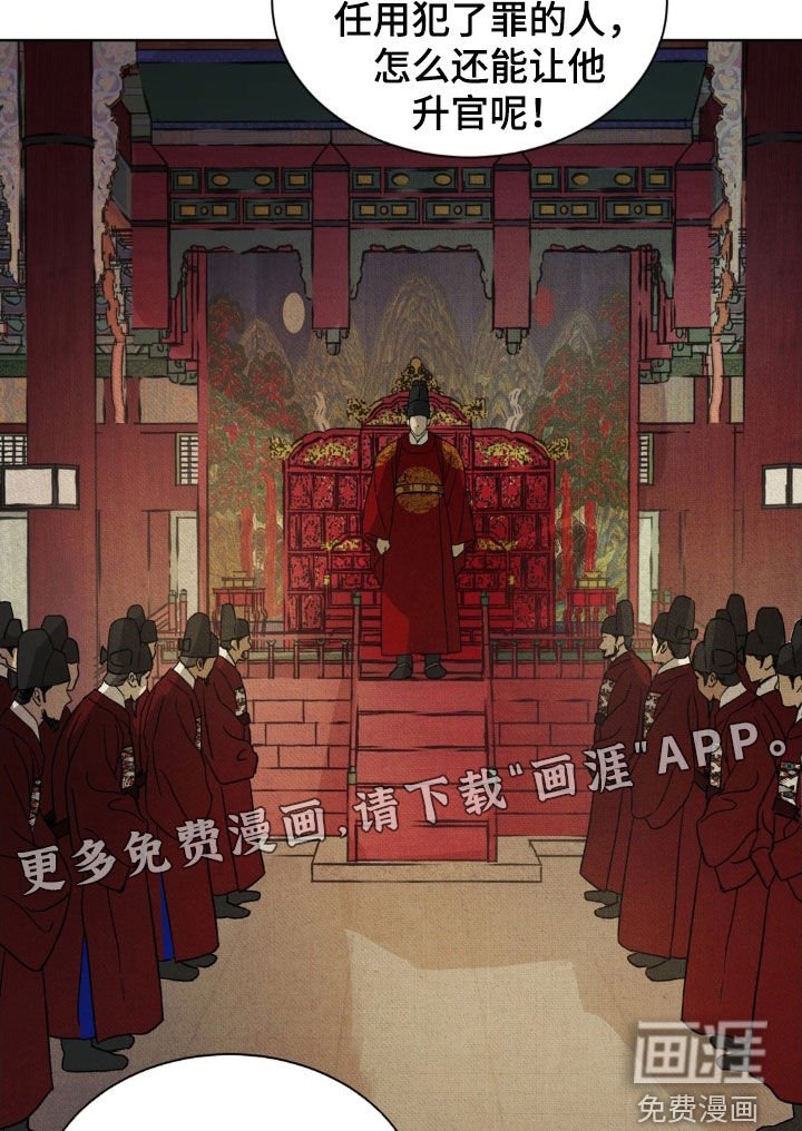 第46章：【第二季】请您三思