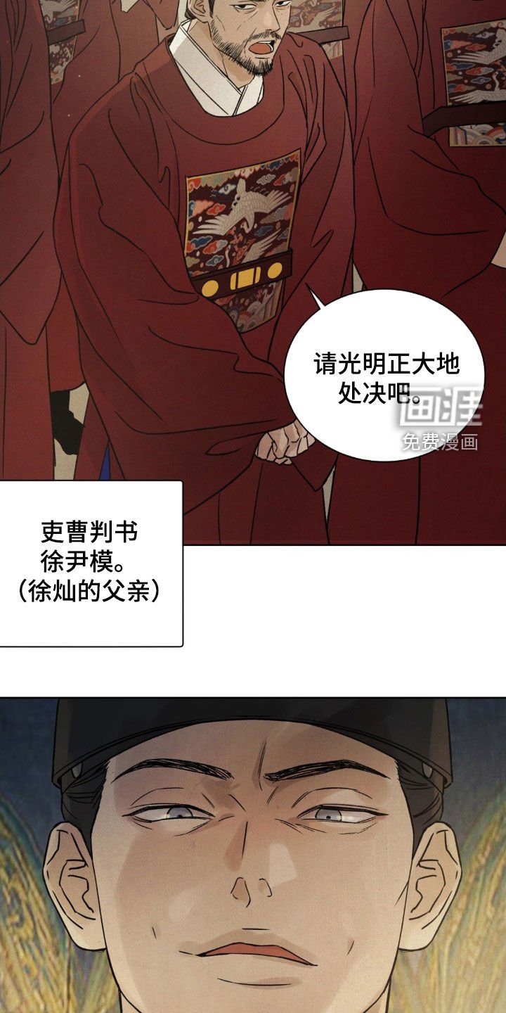 第46章：【第二季】请您三思