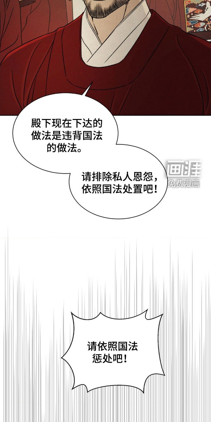 第46章：【第二季】请您三思