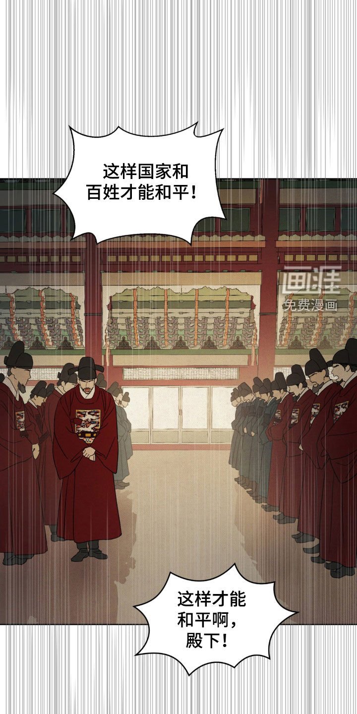 第46章：【第二季】请您三思