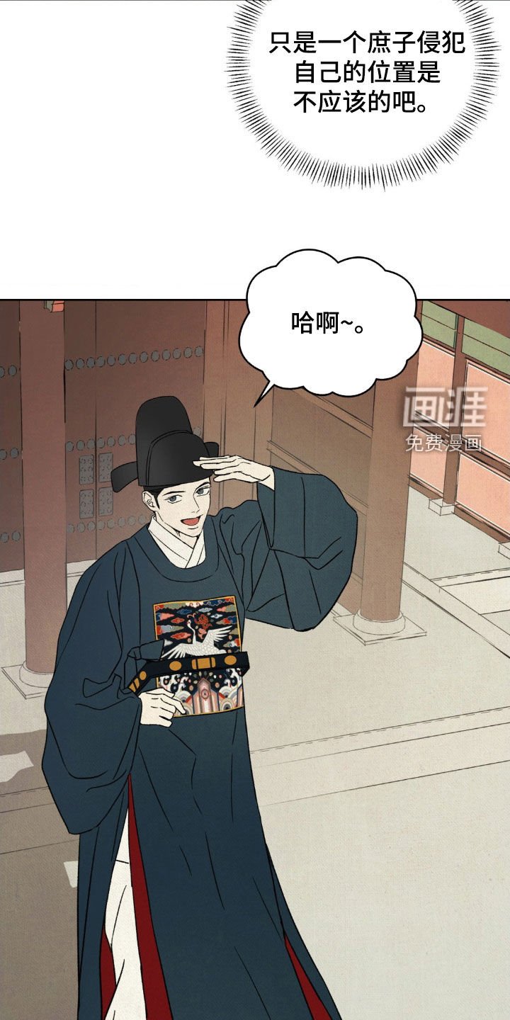 第46章：【第二季】请您三思