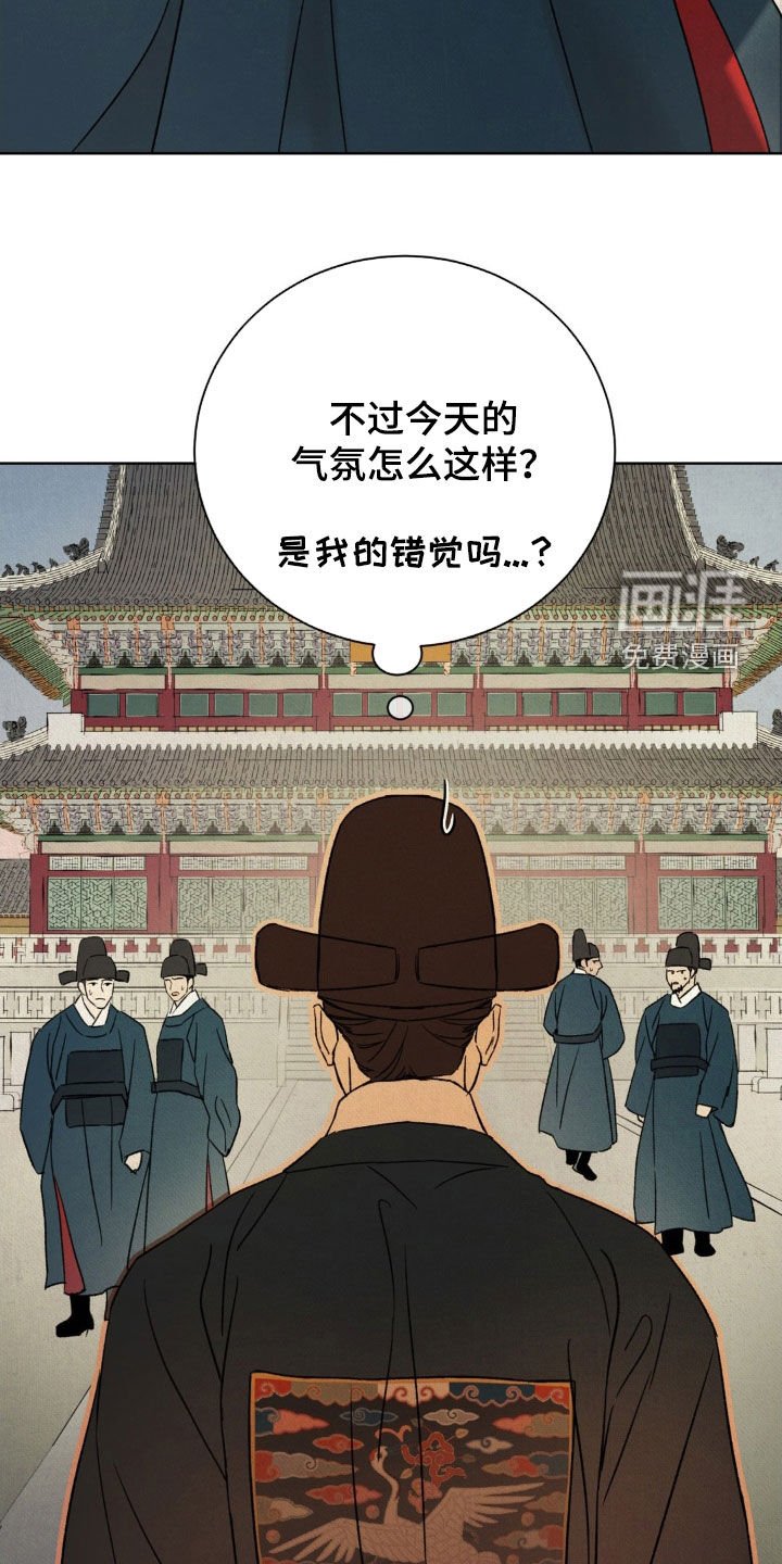 第46章：【第二季】请您三思