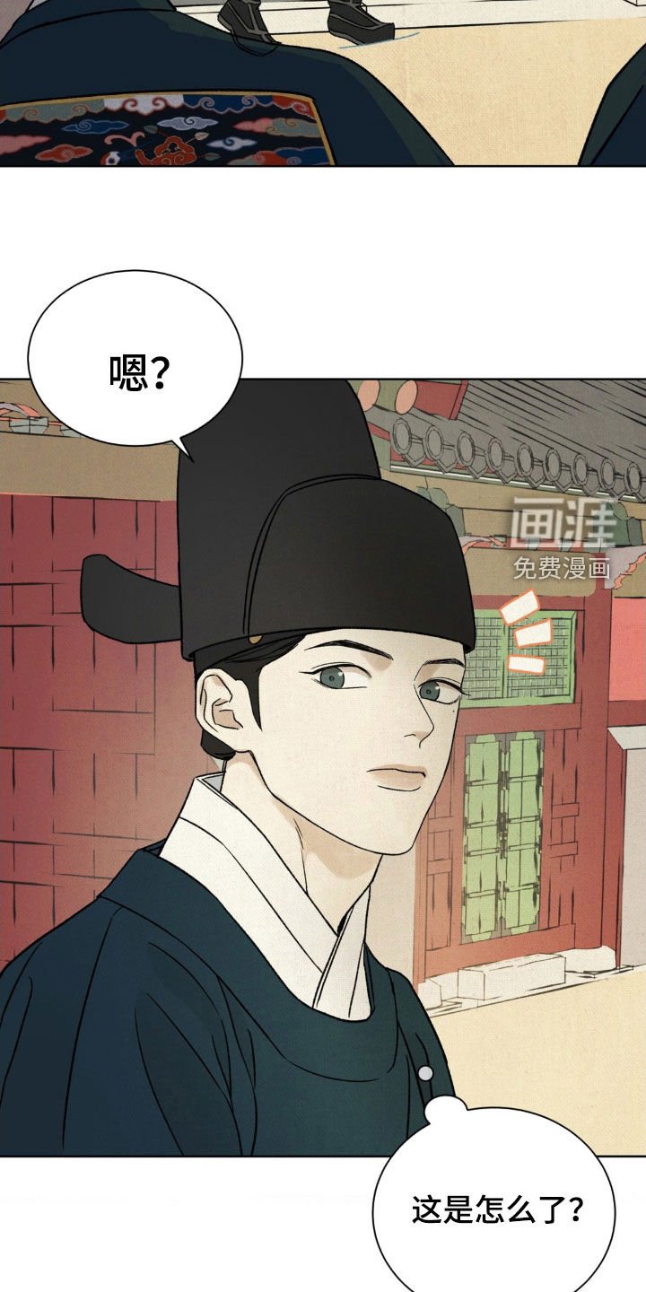 第46章：【第二季】请您三思
