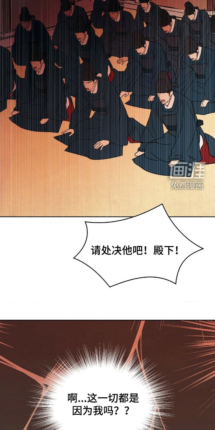 第46章：【第二季】请您三思