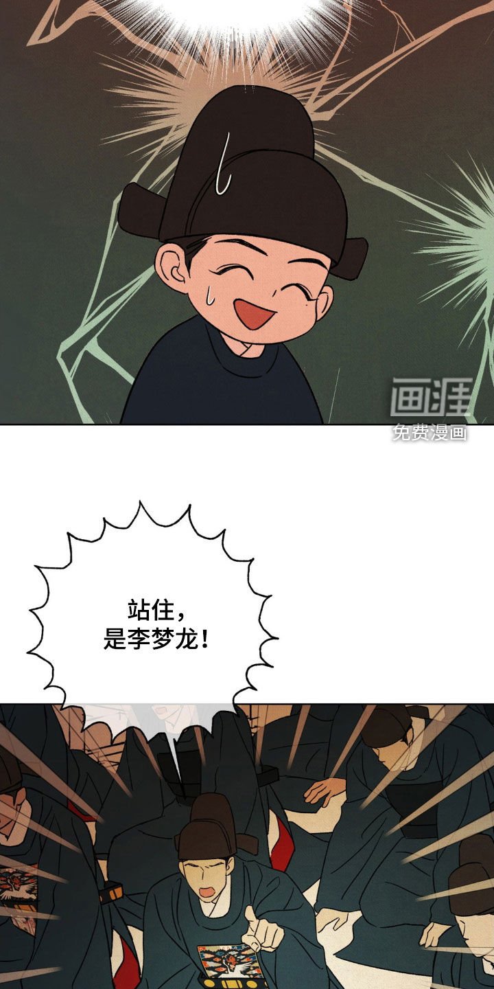 第46章：【第二季】请您三思