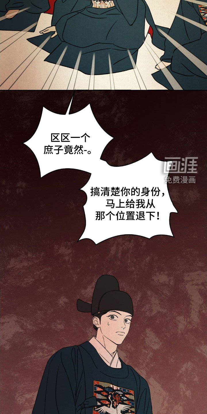 第46章：【第二季】请您三思
