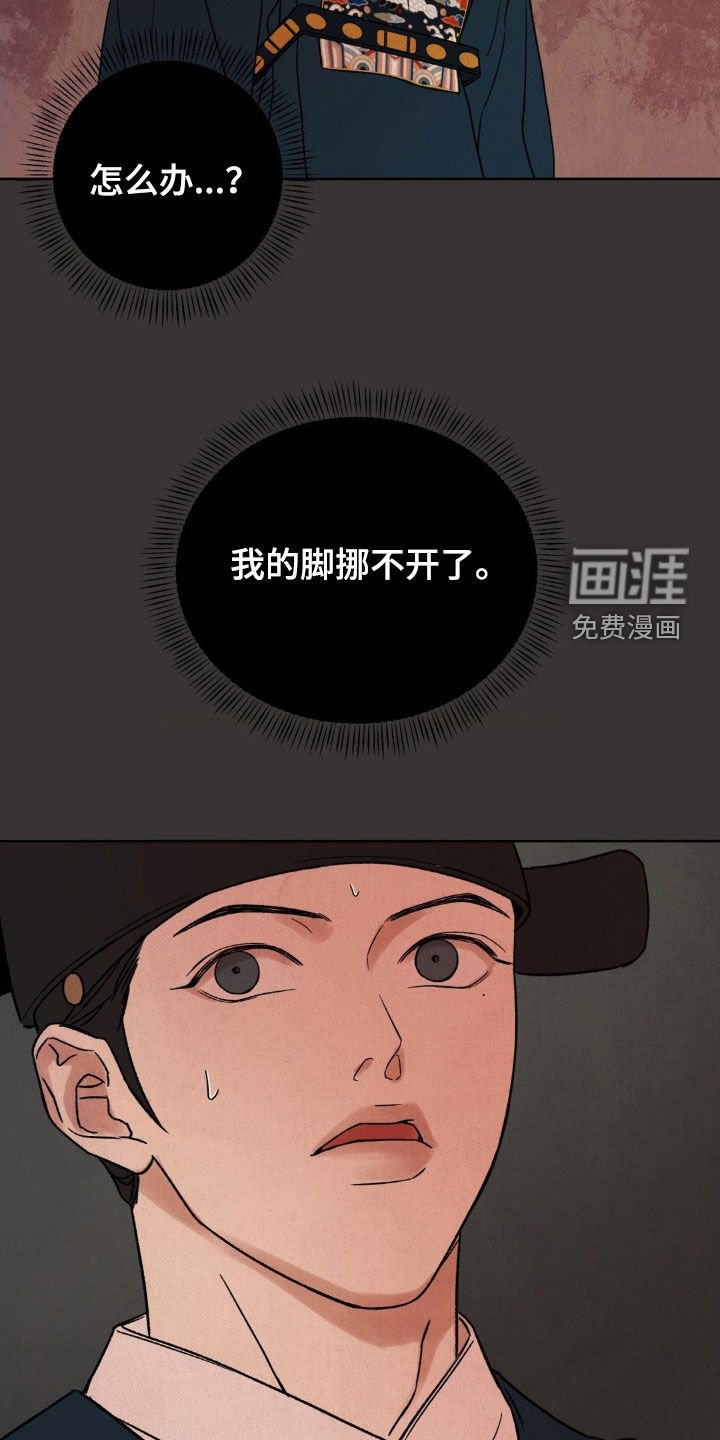 第46章：【第二季】请您三思