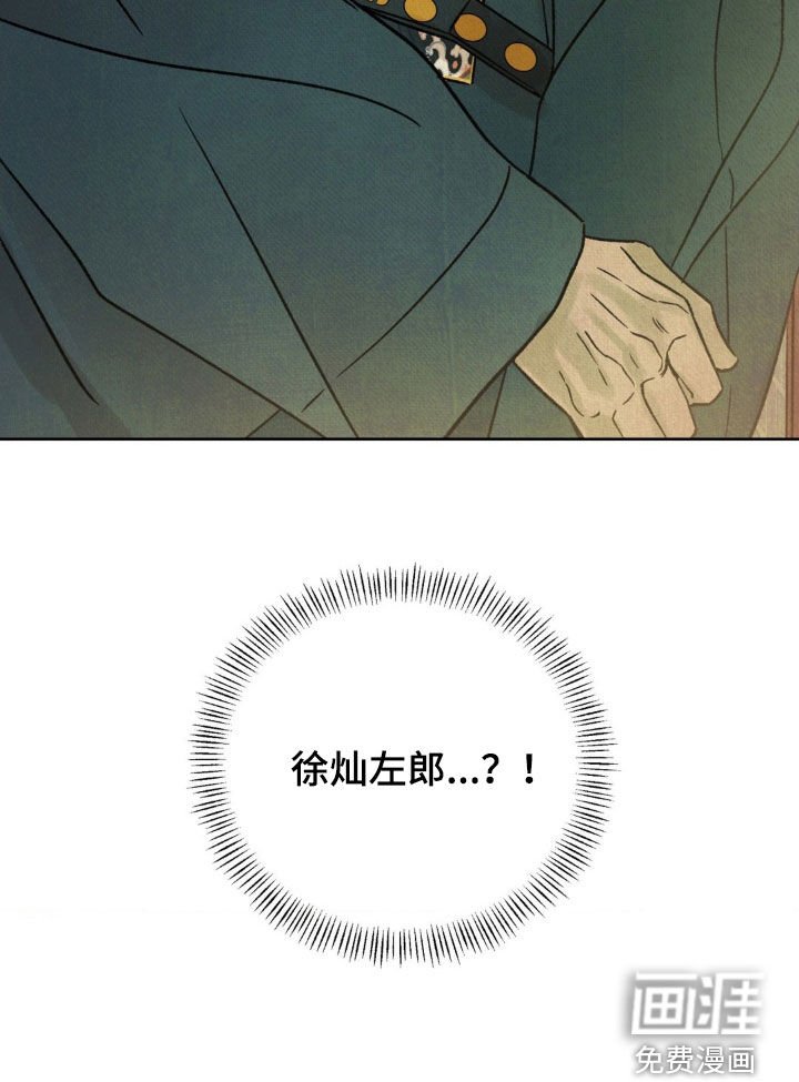第46章：【第二季】请您三思