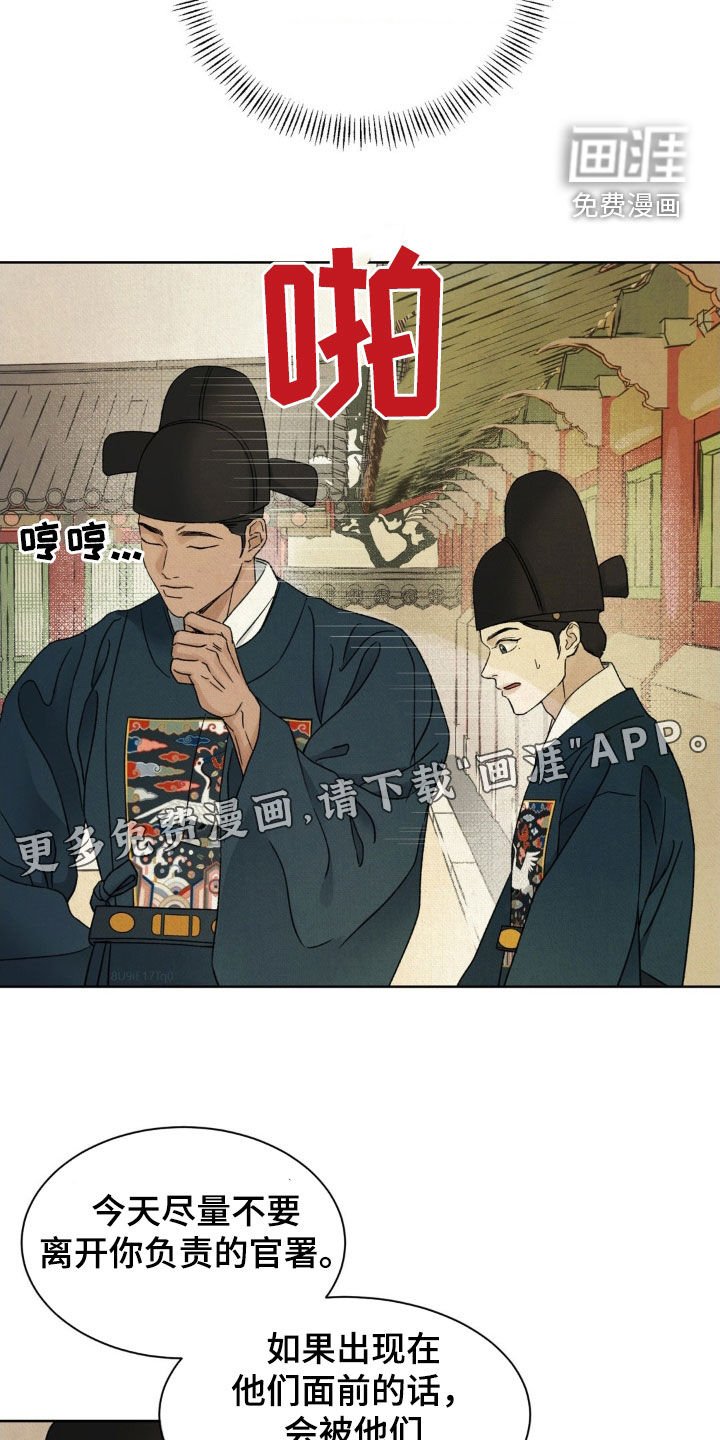 第47章：【第二季】你没有过吗