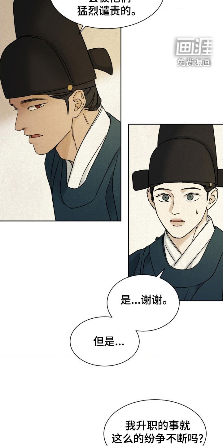 第47章：【第二季】你没有过吗