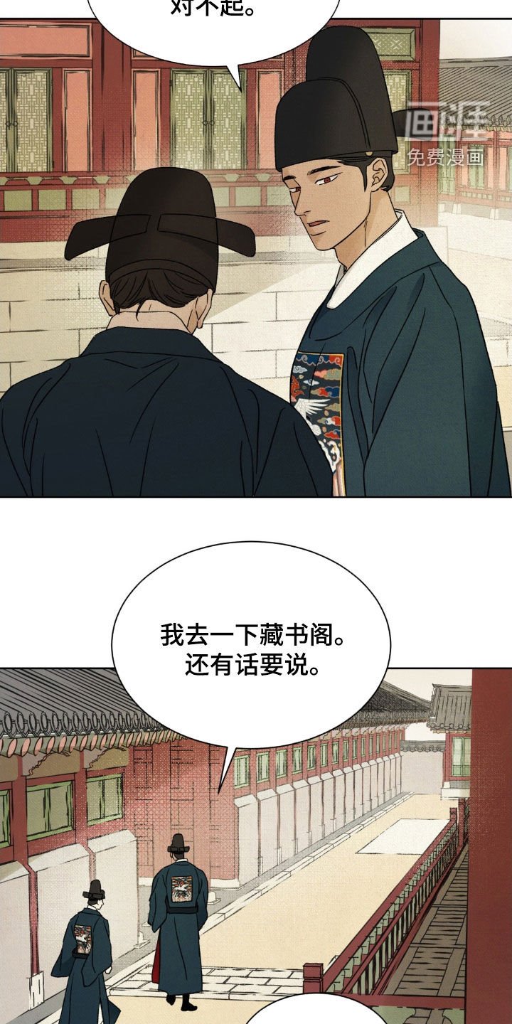 第47章：【第二季】你没有过吗