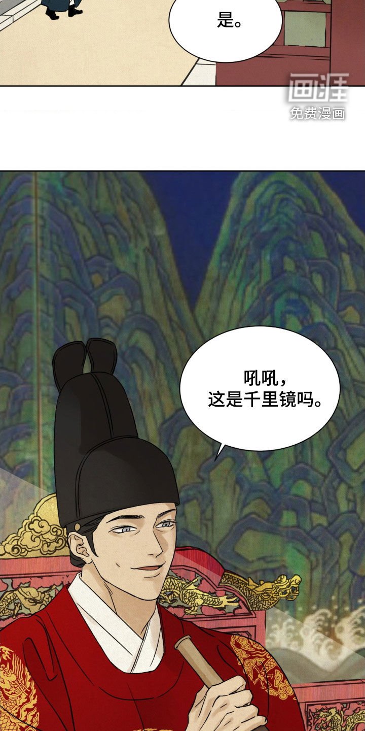 第47章：【第二季】你没有过吗