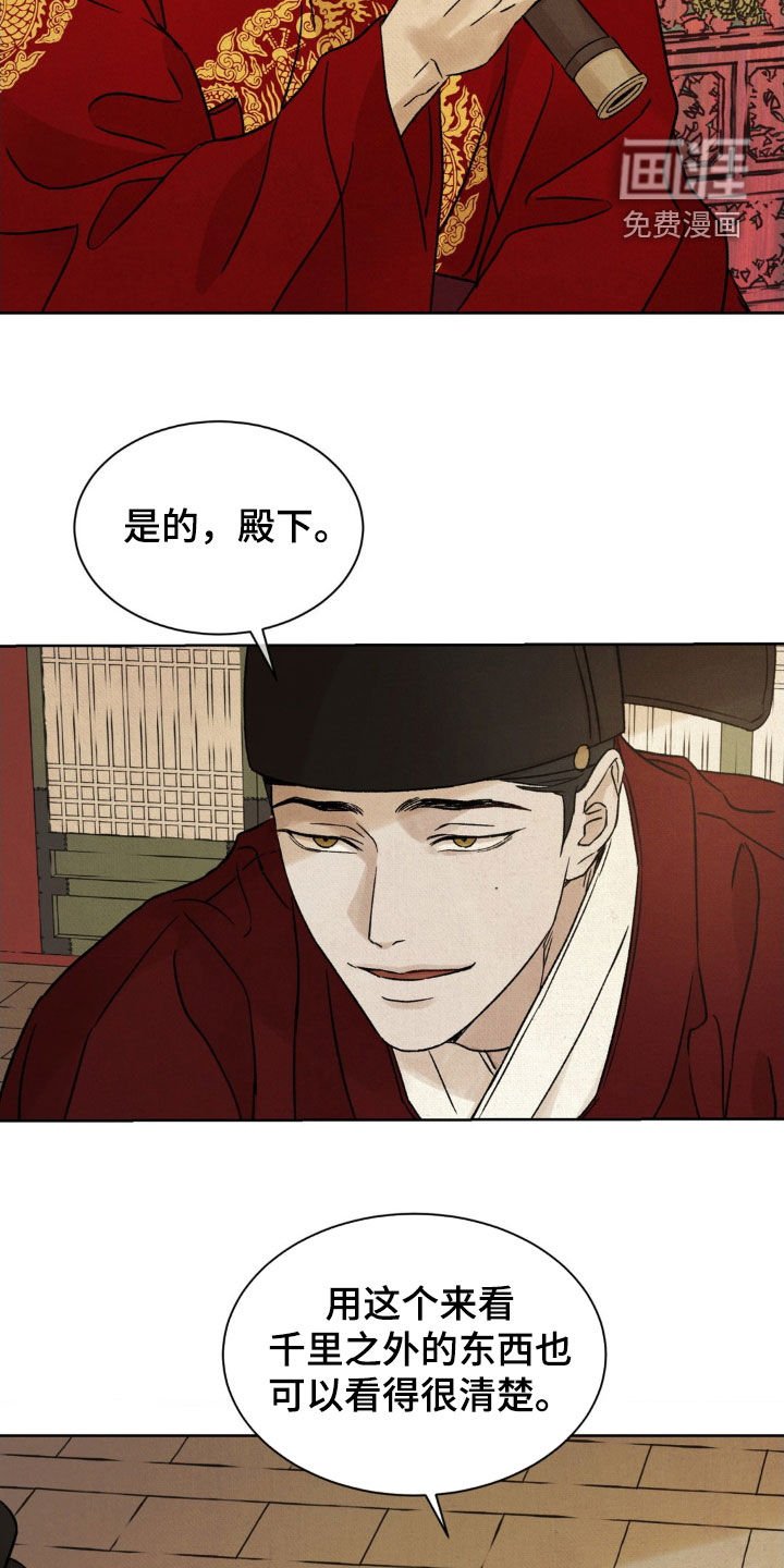 第47章：【第二季】你没有过吗