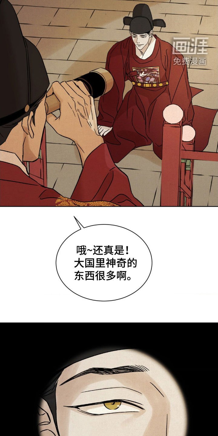 第47章：【第二季】你没有过吗