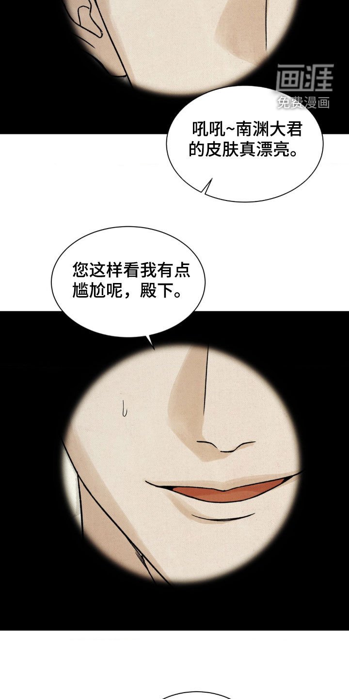 第47章：【第二季】你没有过吗