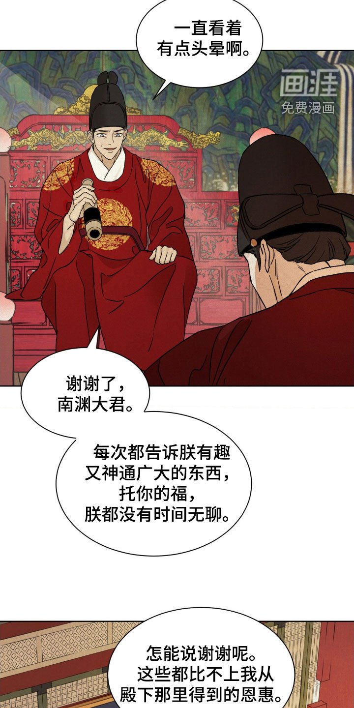 第47章：【第二季】你没有过吗