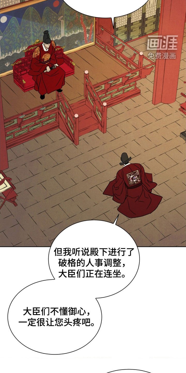 第47章：【第二季】你没有过吗