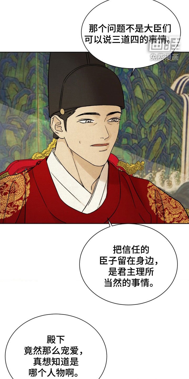 第47章：【第二季】你没有过吗