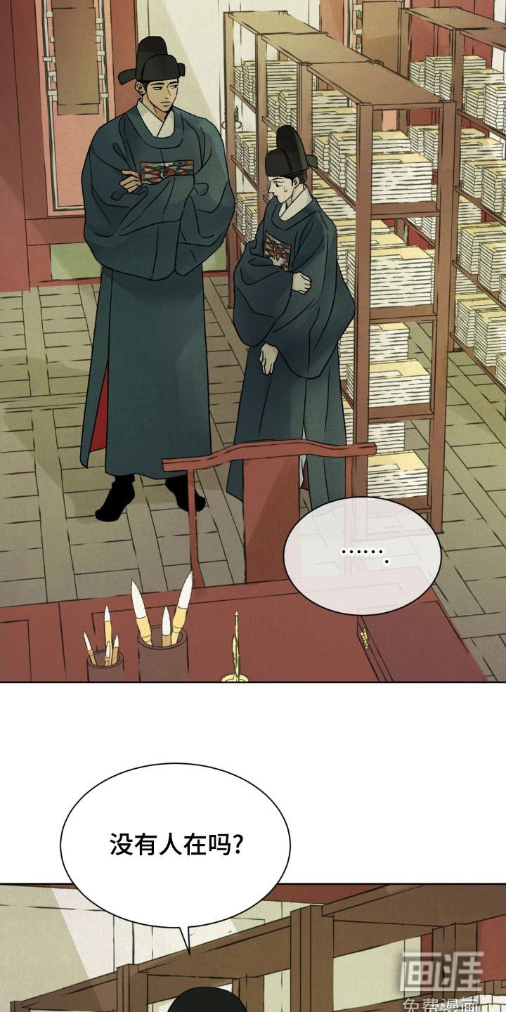 第47章：【第二季】你没有过吗