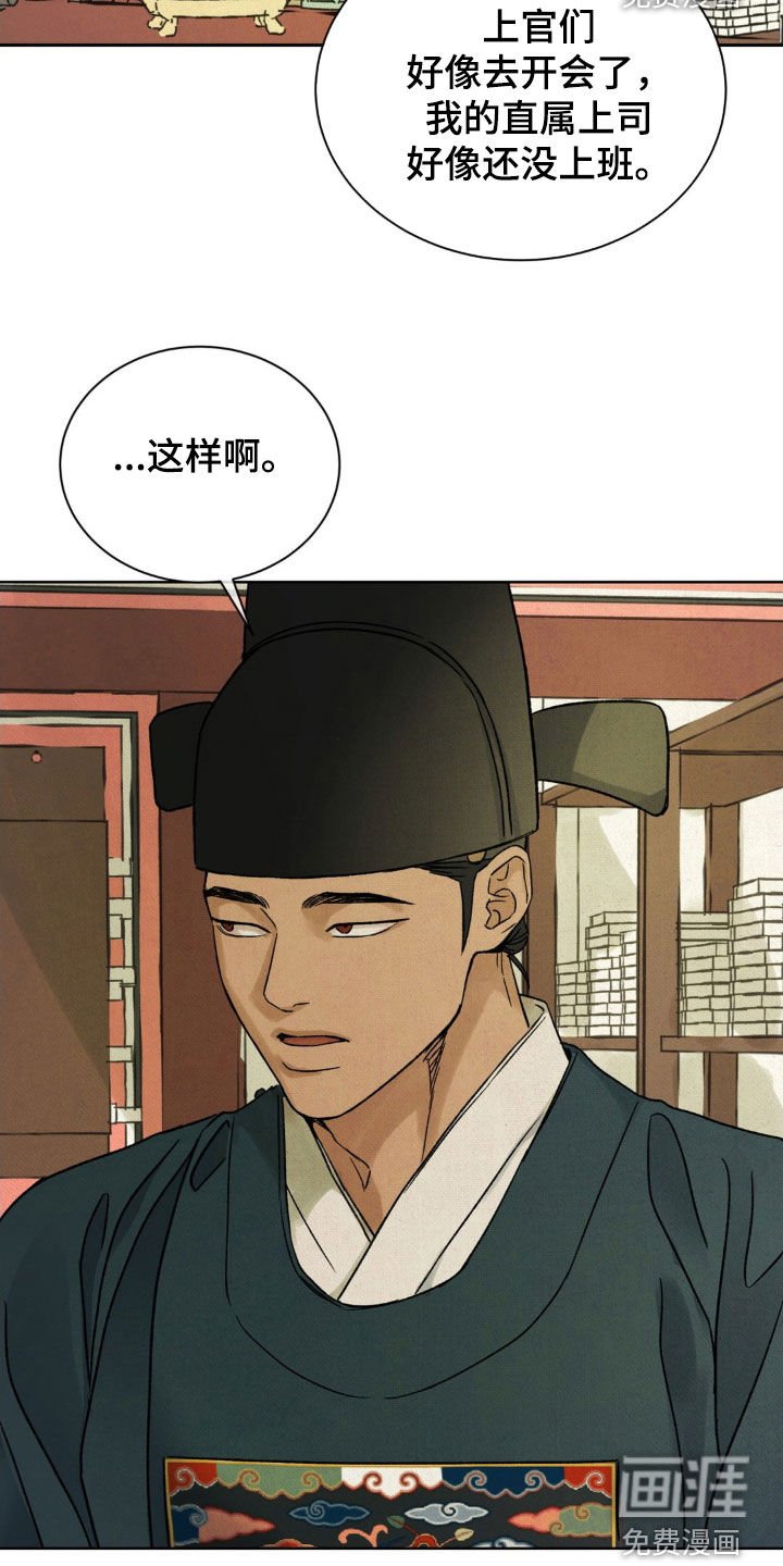 第47章：【第二季】你没有过吗