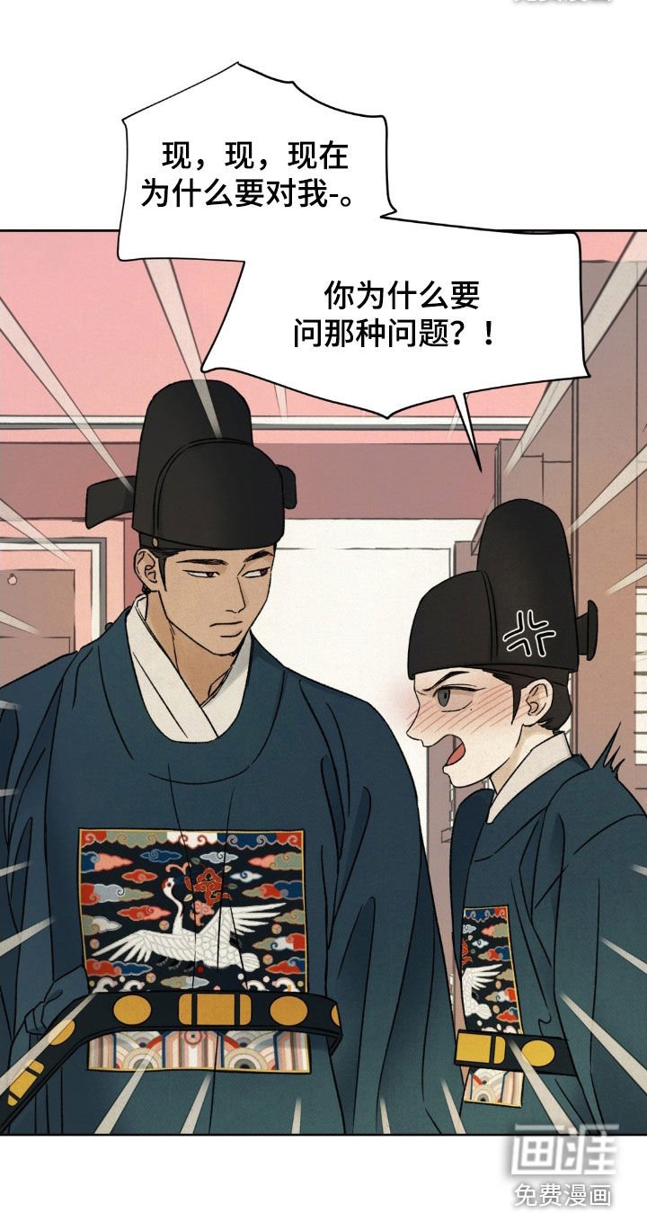 第47章：【第二季】你没有过吗