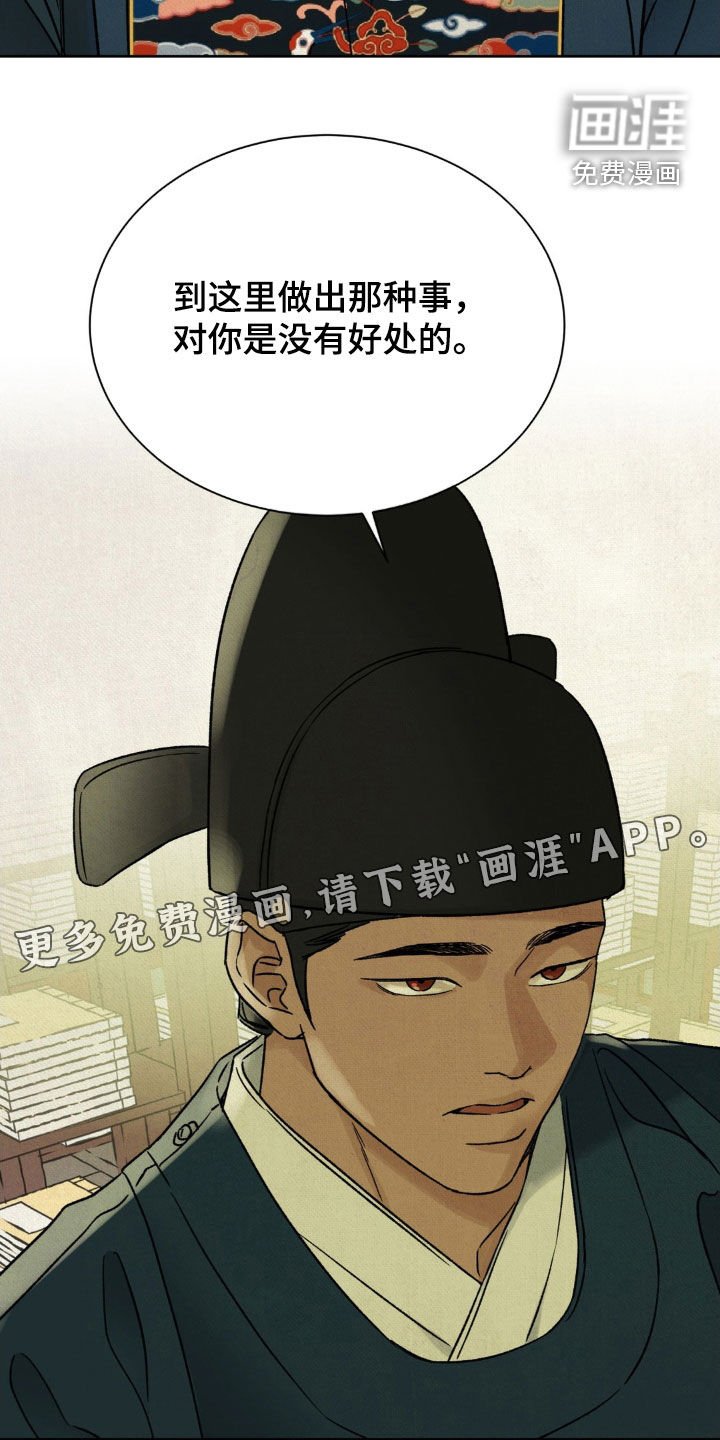 第48章：【第二季】确认一下