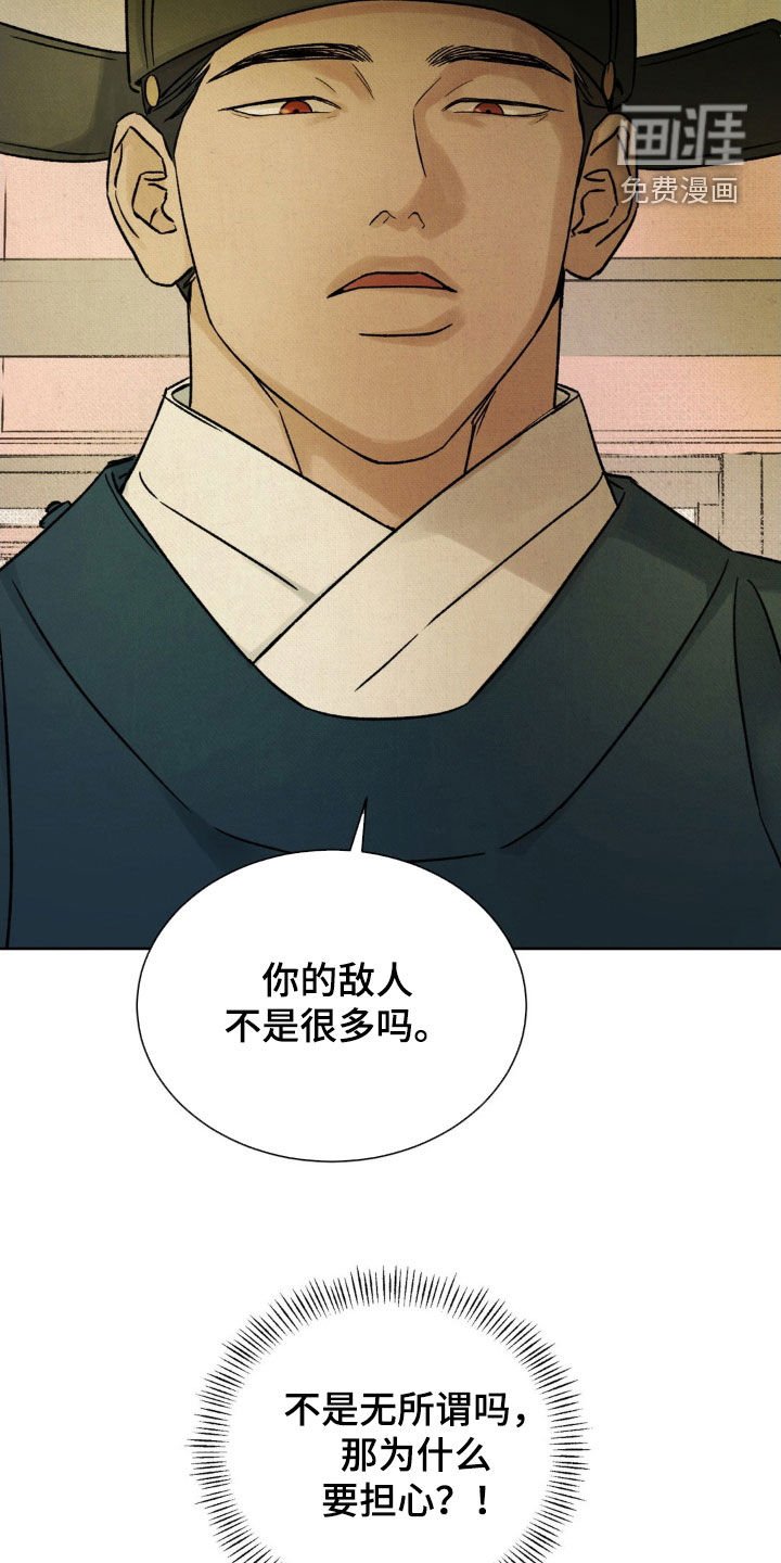 第48章：【第二季】确认一下