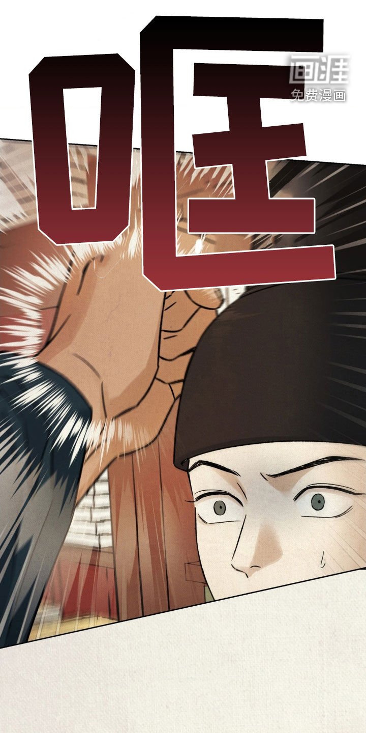 第48章：【第二季】确认一下