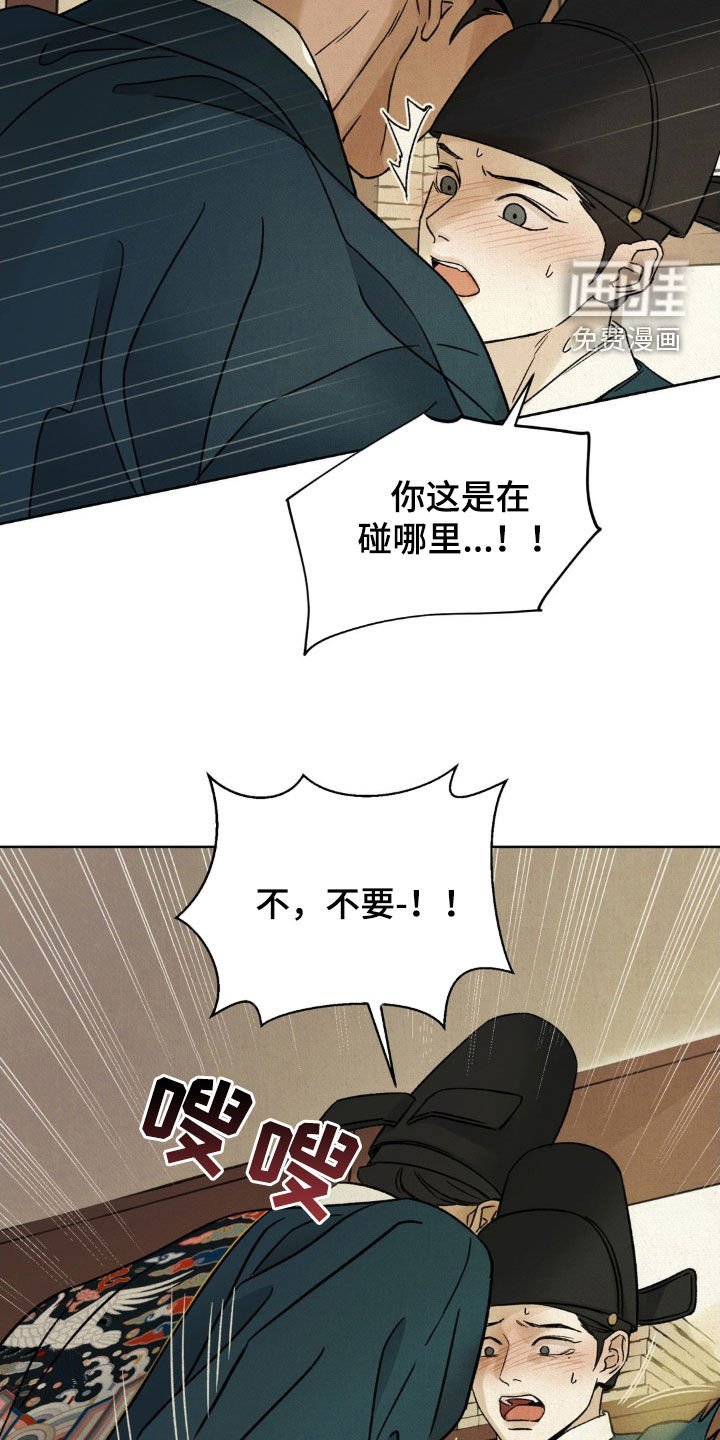 第48章：【第二季】确认一下