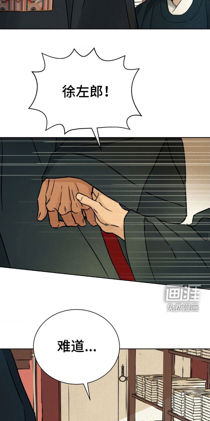 第49章：【第二季】请你不要走