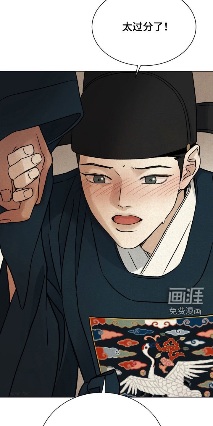 第49章：【第二季】请你不要走