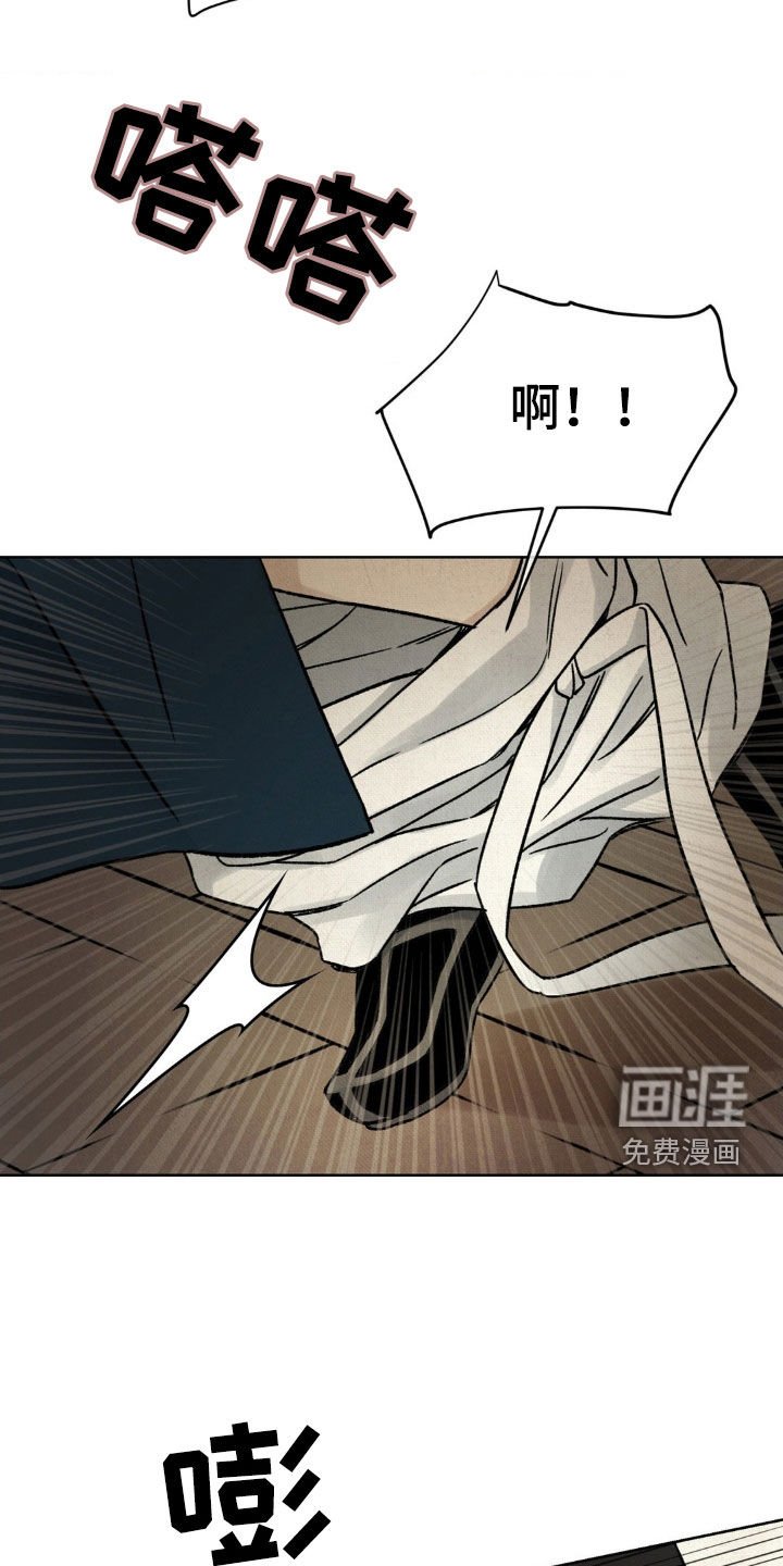 第49章：【第二季】请你不要走