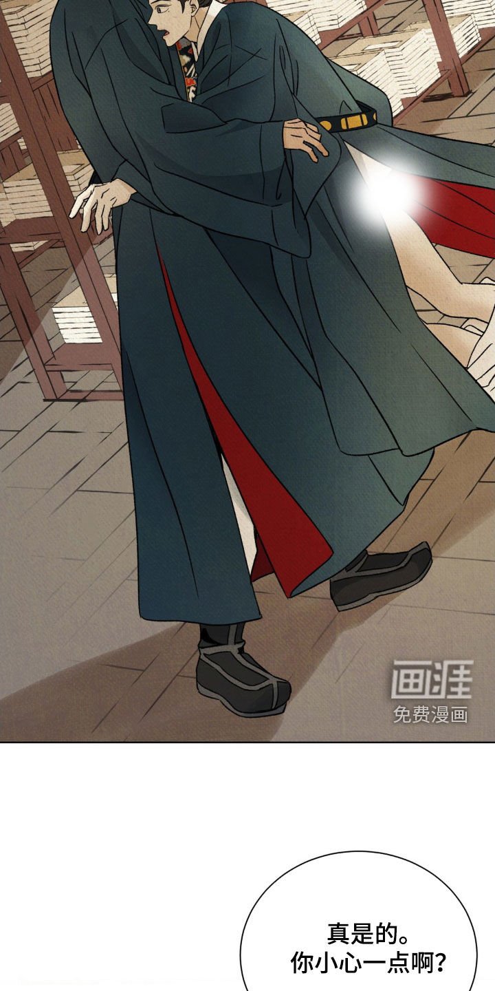 第49章：【第二季】请你不要走
