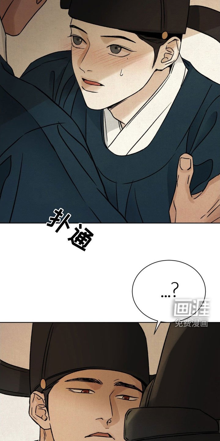 第49章：【第二季】请你不要走